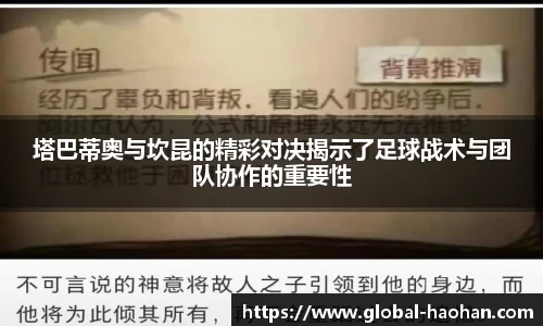 浩瀚体育平台
